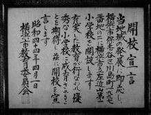 �J�Z�錾
